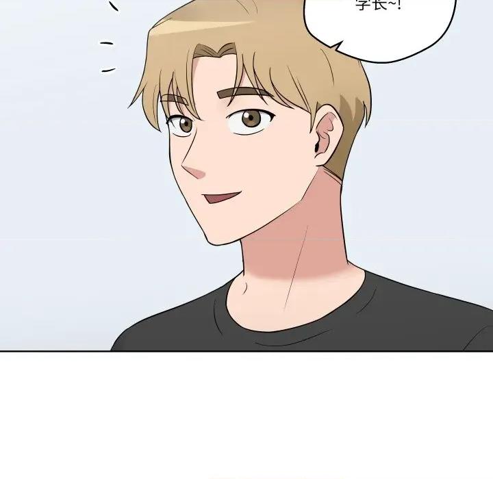 青鹤洞计划 青鹤洞计划-青鹤洞计划 第36话 第98页