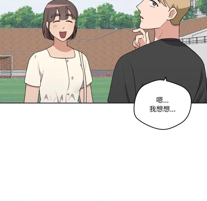 青鹤洞计划 青鹤洞计划-青鹤洞计划 第36话 第103页