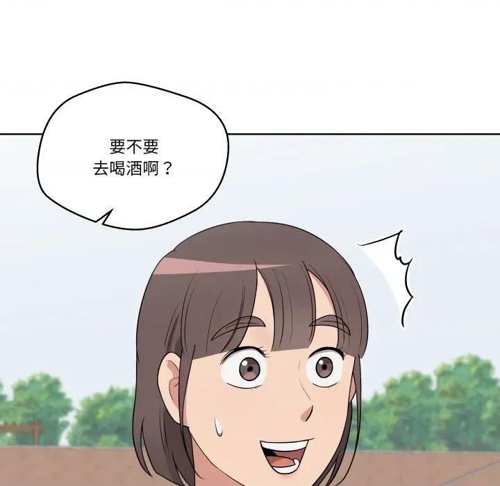 青鹤洞计划 青鹤洞计划-青鹤洞计划 第36话 第104页