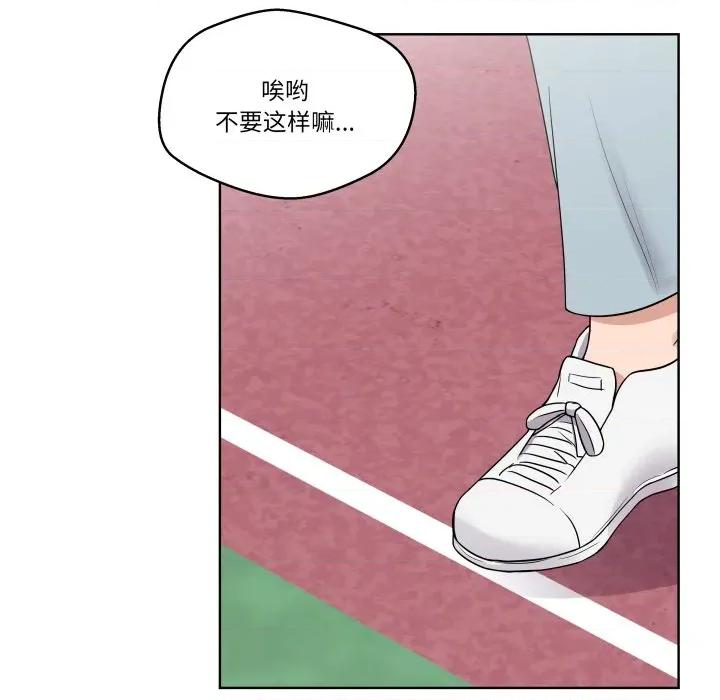 青鹤洞计划 青鹤洞计划-青鹤洞计划 第36话 第114页