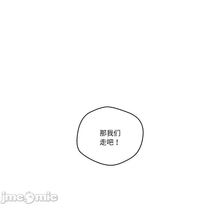 青鹤洞计划 青鹤洞计划-青鹤洞计划 第36话 第120页