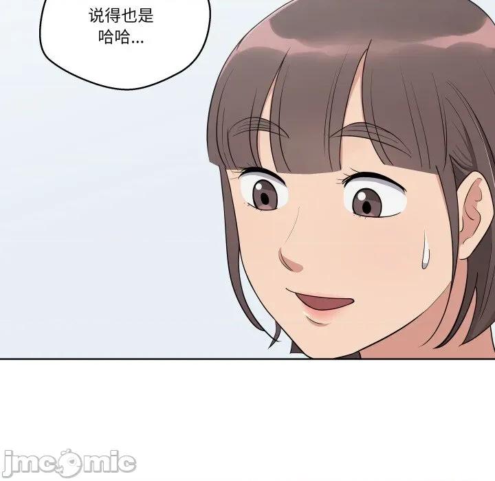 青鹤洞计划 青鹤洞计划-青鹤洞计划 第37话 第5页