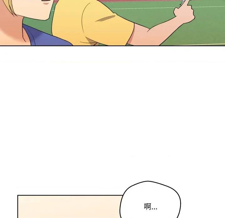 青鹤洞计划 青鹤洞计划-青鹤洞计划 第37话 第27页