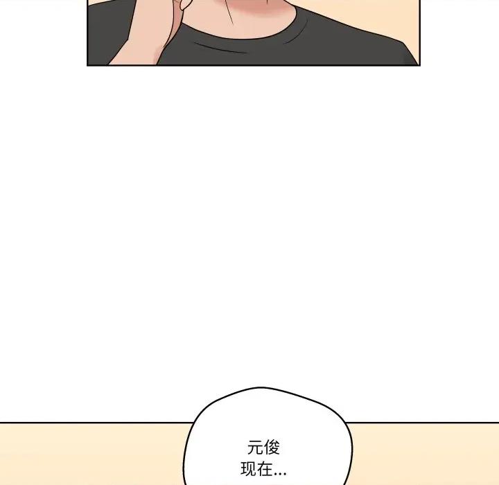 青鹤洞计划 青鹤洞计划-青鹤洞计划 第37话 第36页