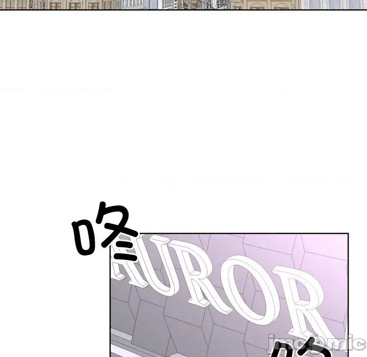 青鹤洞计划 青鹤洞计划-青鹤洞计划 第37话 第40页