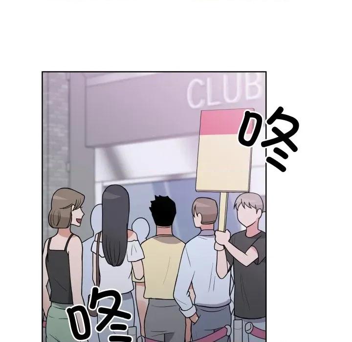 青鹤洞计划 青鹤洞计划-青鹤洞计划 第37话 第42页