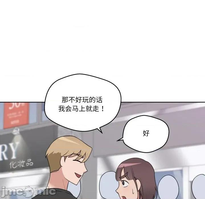 青鹤洞计划 青鹤洞计划-青鹤洞计划 第37话 第60页