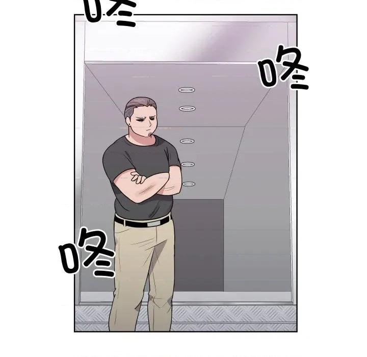 青鹤洞计划 青鹤洞计划-青鹤洞计划 第37话 第62页