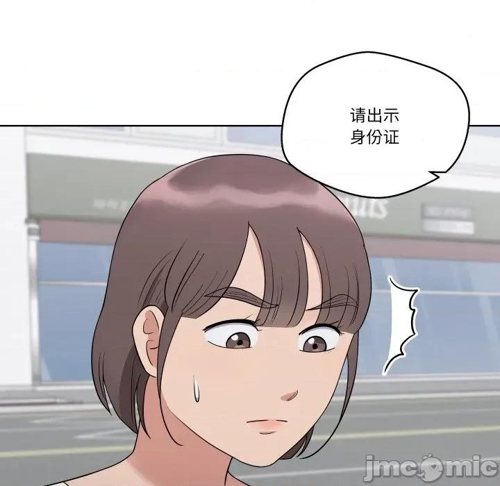 青鹤洞计划 青鹤洞计划-青鹤洞计划 第37话 第65页