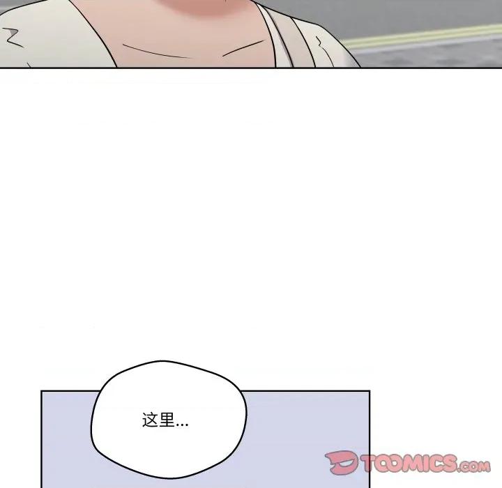 青鹤洞计划 青鹤洞计划-青鹤洞计划 第37话 第66页