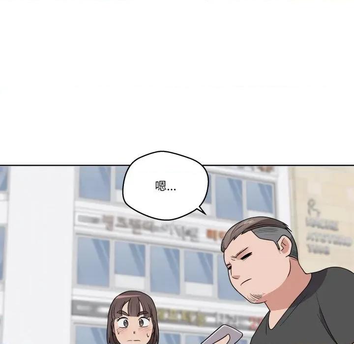 青鹤洞计划 青鹤洞计划-青鹤洞计划 第37话 第68页