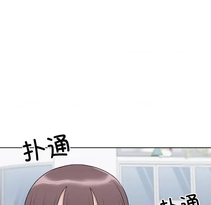 青鹤洞计划 青鹤洞计划-青鹤洞计划 第37话 第71页