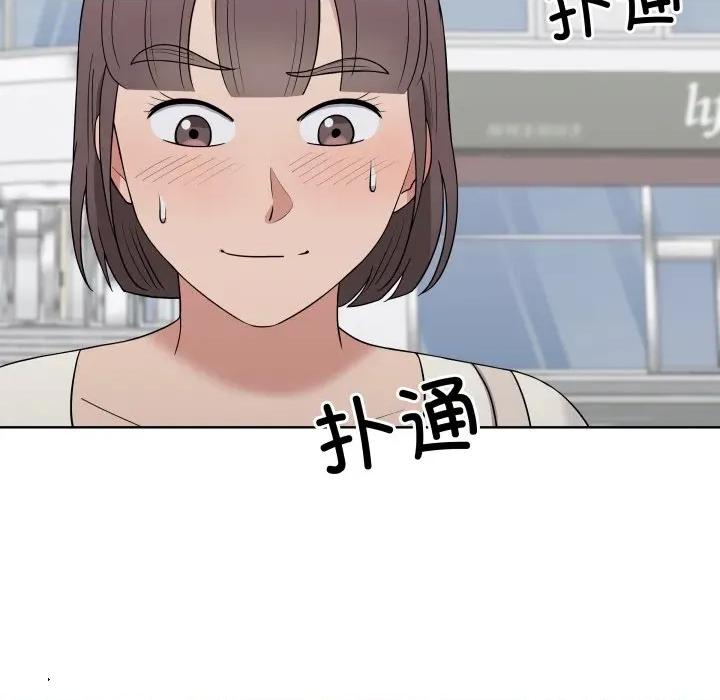 青鹤洞计划 青鹤洞计划-青鹤洞计划 第37话 第72页