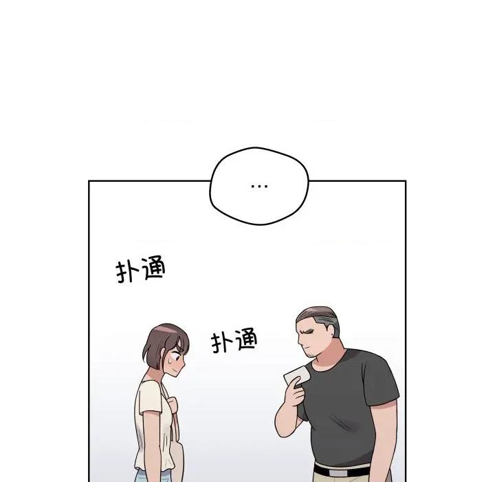 青鹤洞计划 青鹤洞计划-青鹤洞计划 第37话 第73页