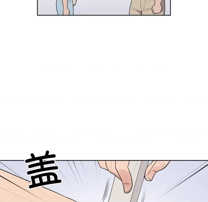 青鹤洞计划 青鹤洞计划-青鹤洞计划 第37话 第74页