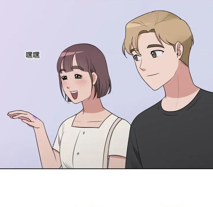 青鹤洞计划 青鹤洞计划-青鹤洞计划 第37话 第78页