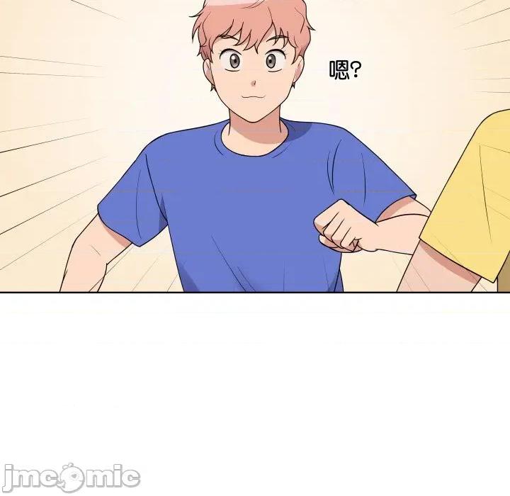 青鹤洞计划 青鹤洞计划-青鹤洞计划 第37话 第95页