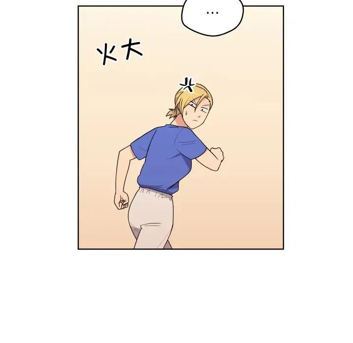 青鹤洞计划 青鹤洞计划-青鹤洞计划 第37话 第98页