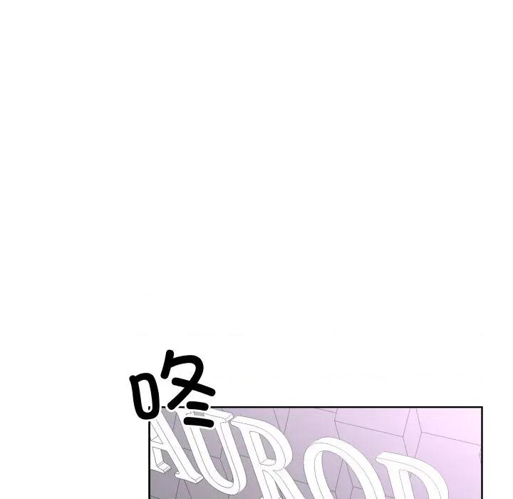 青鹤洞计划 青鹤洞计划-青鹤洞计划 第37话 第101页