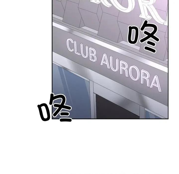 青鹤洞计划 青鹤洞计划-青鹤洞计划 第37话 第102页