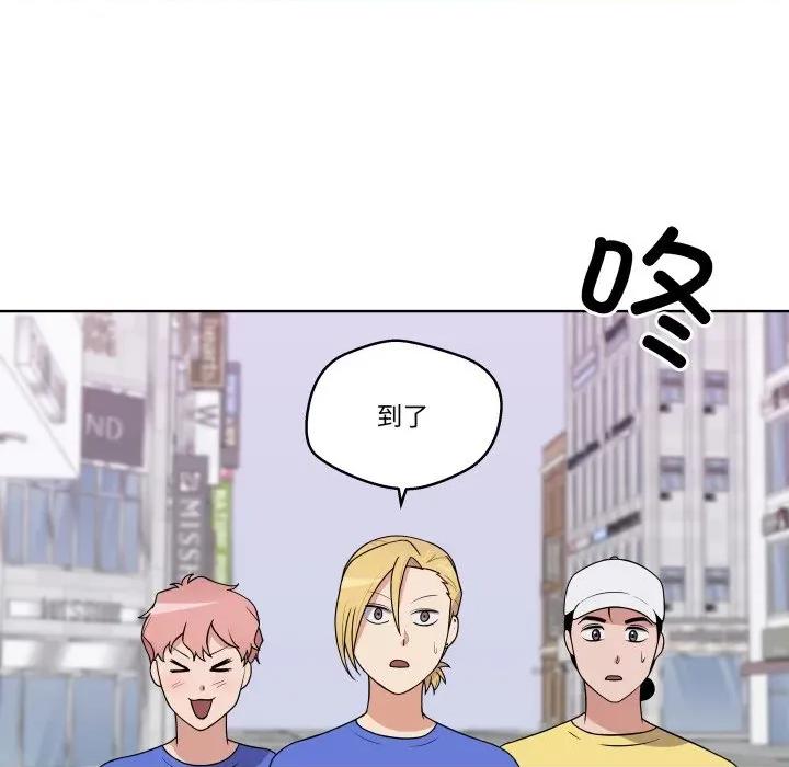 青鹤洞计划 青鹤洞计划-青鹤洞计划 第37话 第103页