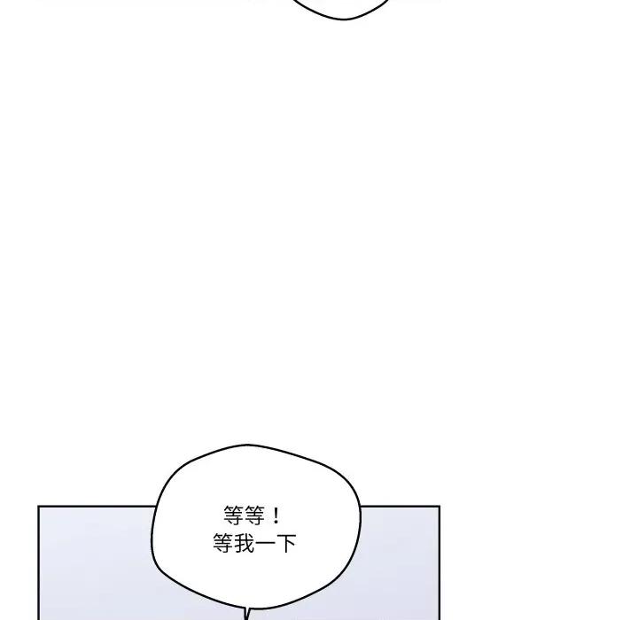 青鹤洞计划 青鹤洞计划-青鹤洞计划 第37话 第106页