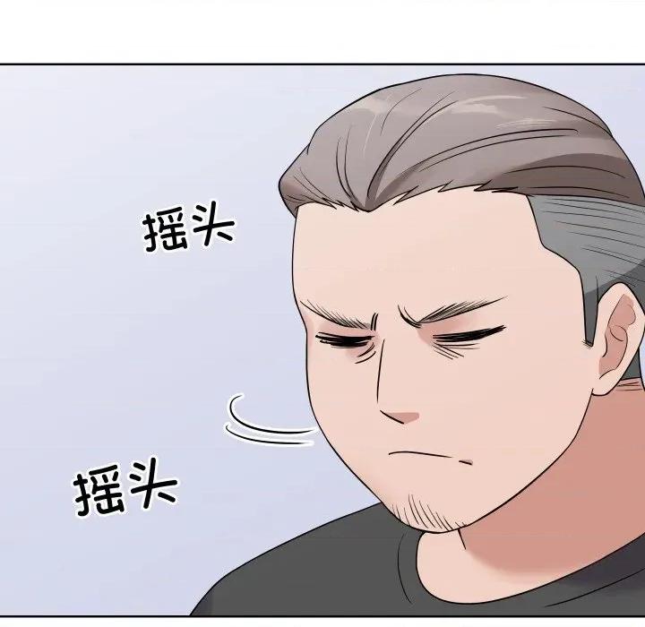 青鹤洞计划 青鹤洞计划-青鹤洞计划 第37话 第112页