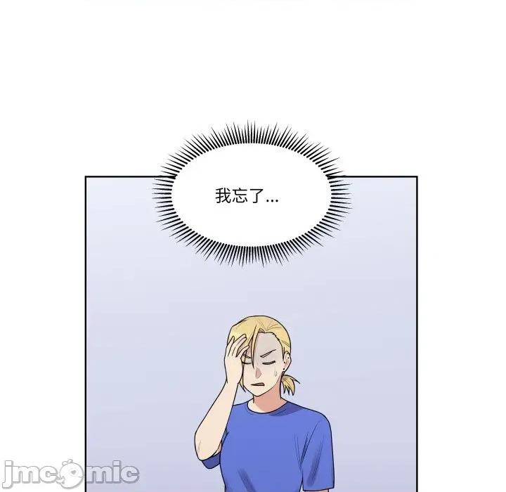 青鹤洞计划 青鹤洞计划-青鹤洞计划 第37话 第115页