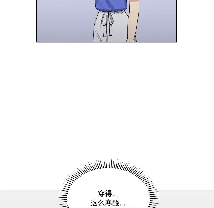 青鹤洞计划 青鹤洞计划-青鹤洞计划 第37话 第116页