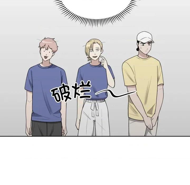 青鹤洞计划 青鹤洞计划-青鹤洞计划 第37话 第117页