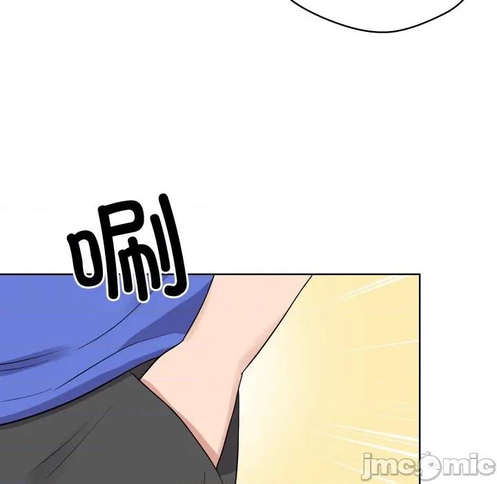 青鹤洞计划 青鹤洞计划-青鹤洞计划 第38话 第20页