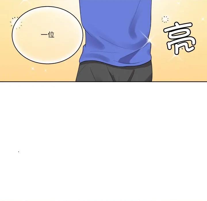 青鹤洞计划 青鹤洞计划-青鹤洞计划 第38话 第24页
