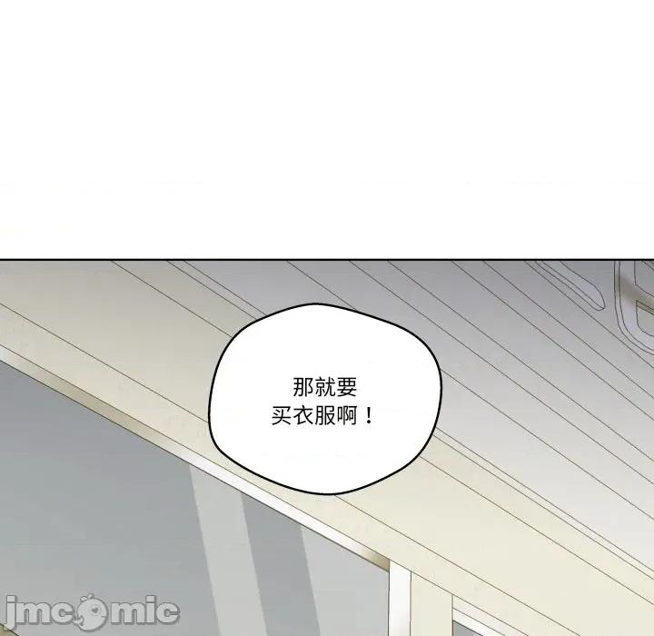 青鹤洞计划 青鹤洞计划-青鹤洞计划 第38话 第40页