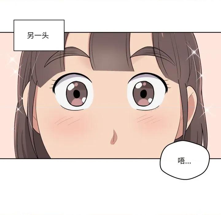 青鹤洞计划 青鹤洞计划-青鹤洞计划 第38话 第44页