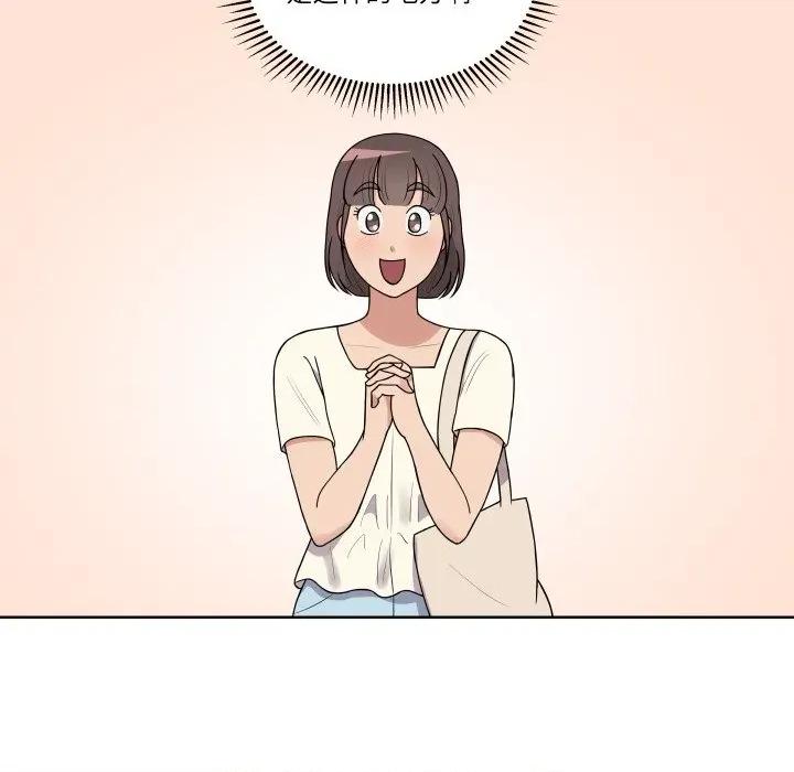 青鹤洞计划 青鹤洞计划-青鹤洞计划 第38话 第47页