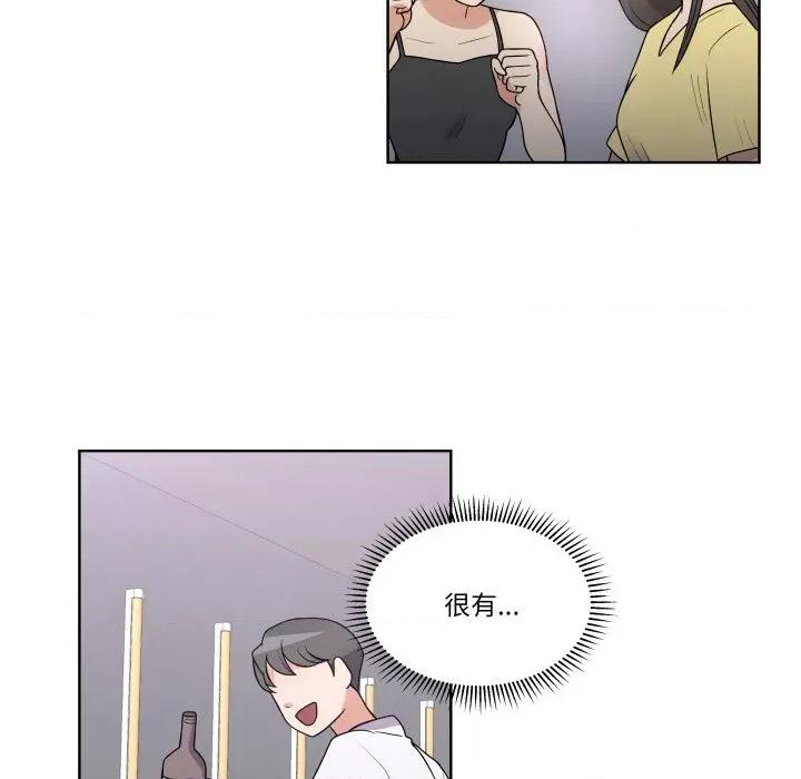 青鹤洞计划 青鹤洞计划-青鹤洞计划 第38话 第49页