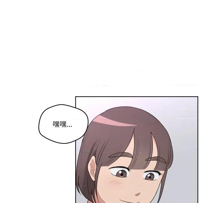 青鹤洞计划 青鹤洞计划-青鹤洞计划 第38话 第54页