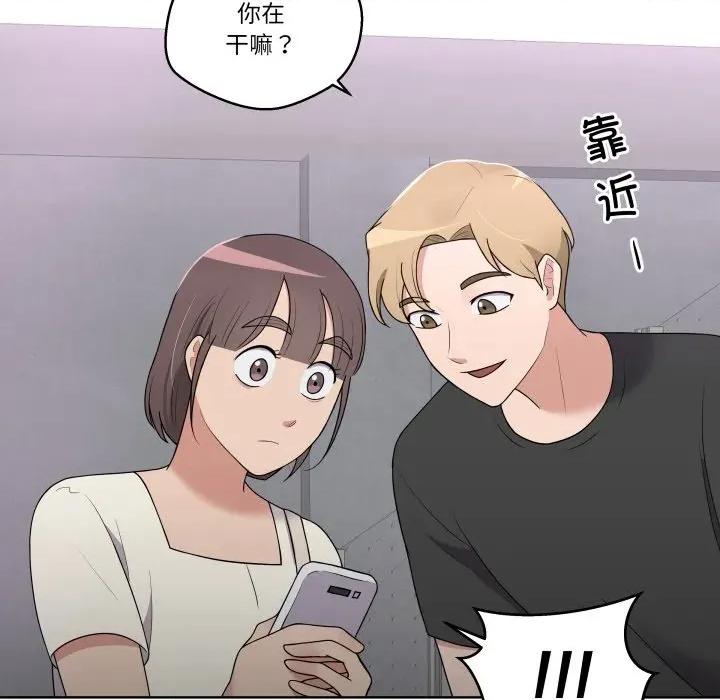 青鹤洞计划 青鹤洞计划-青鹤洞计划 第38话 第56页