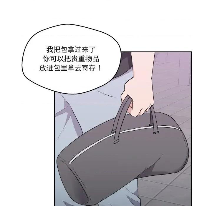 青鹤洞计划 青鹤洞计划-青鹤洞计划 第38话 第59页