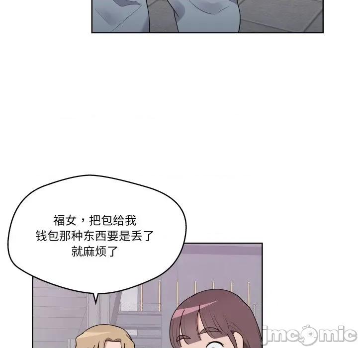 青鹤洞计划 青鹤洞计划-青鹤洞计划 第38话 第60页