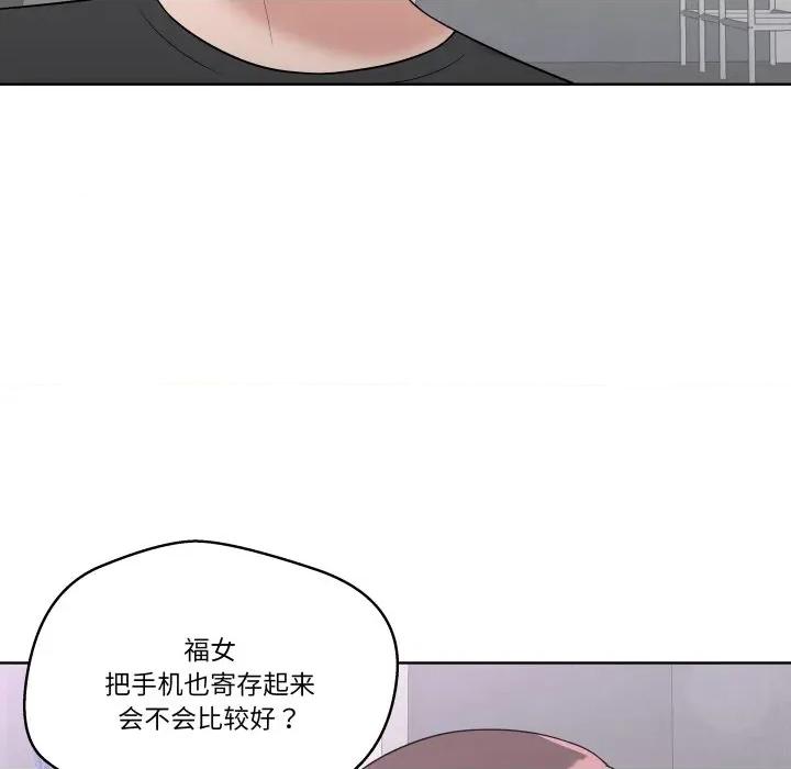 青鹤洞计划 青鹤洞计划-青鹤洞计划 第38话 第63页