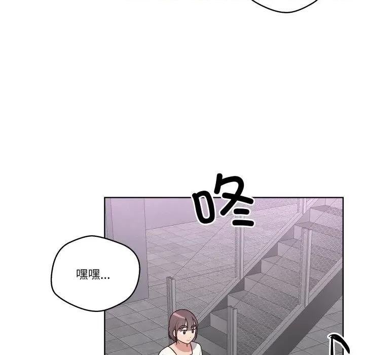 青鹤洞计划 青鹤洞计划-青鹤洞计划 第38话 第68页