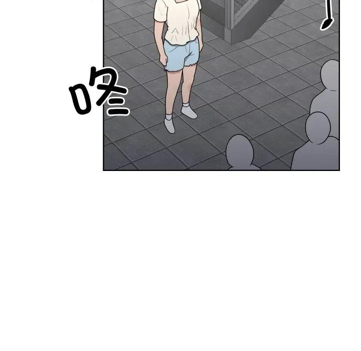 青鹤洞计划 青鹤洞计划-青鹤洞计划 第38话 第69页
