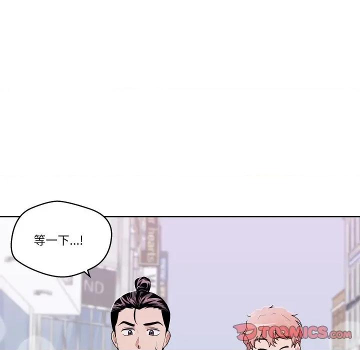 青鹤洞计划 青鹤洞计划-青鹤洞计划 第38话 第82页