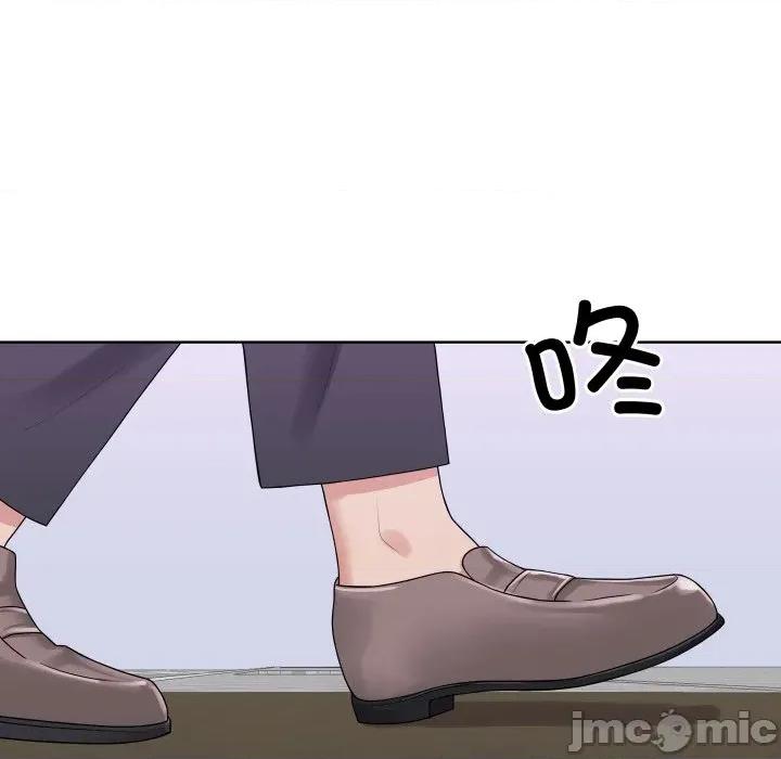 青鹤洞计划 青鹤洞计划-青鹤洞计划 第38话 第95页