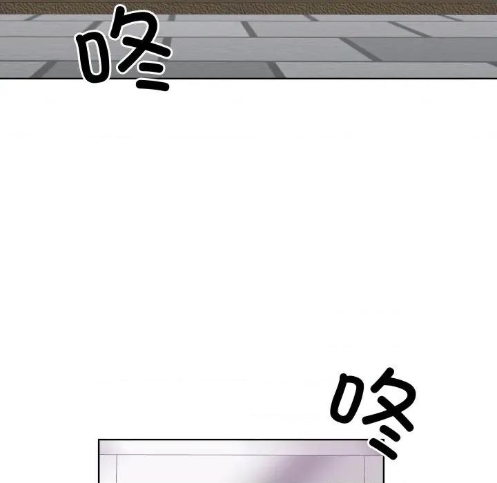 青鹤洞计划 青鹤洞计划-青鹤洞计划 第38话 第96页