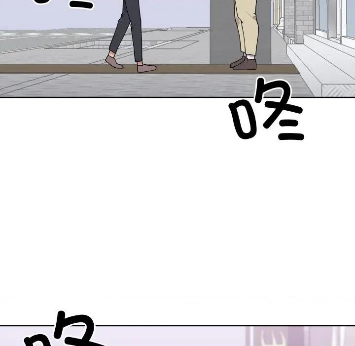 青鹤洞计划 青鹤洞计划-青鹤洞计划 第38话 第99页