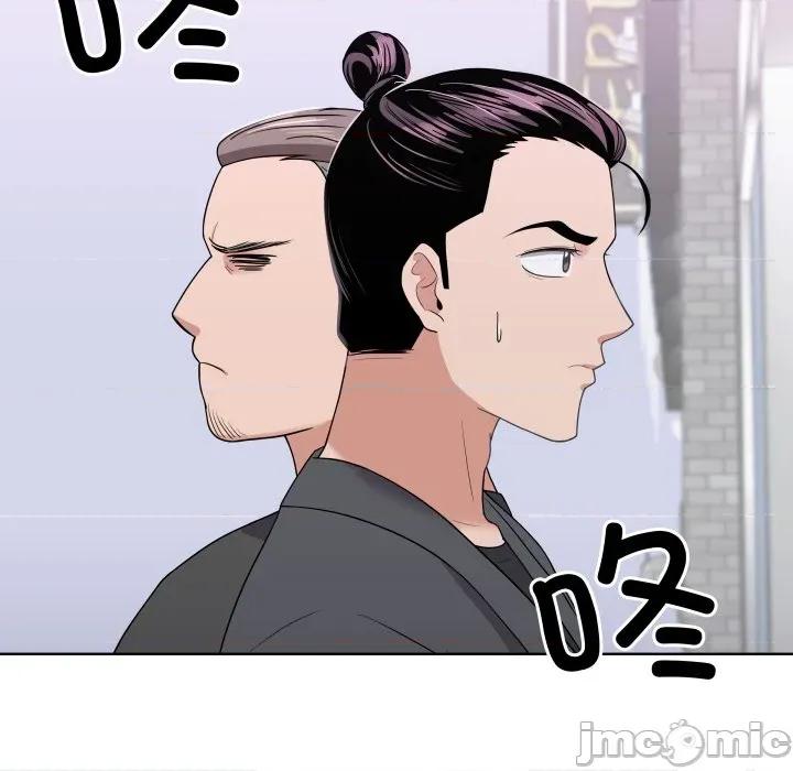 青鹤洞计划 青鹤洞计划-青鹤洞计划 第38话 第100页