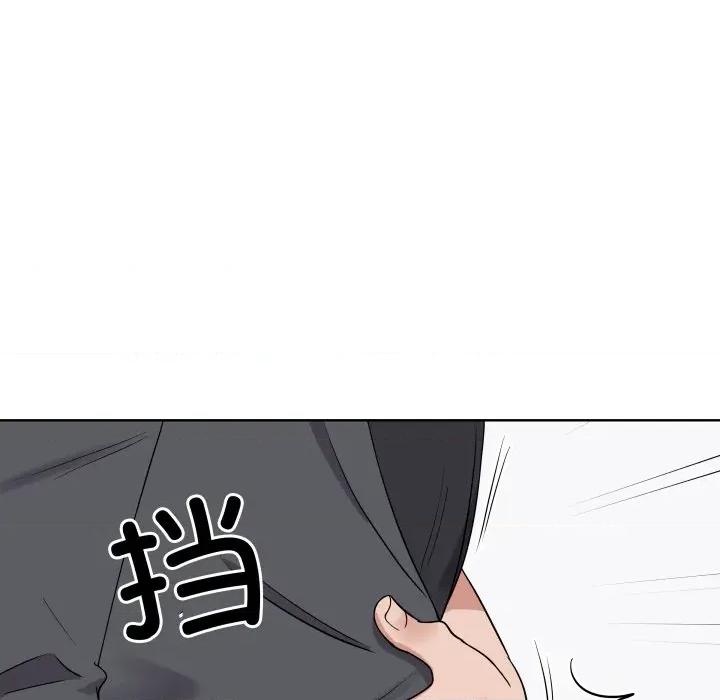 青鹤洞计划 青鹤洞计划-青鹤洞计划 第38话 第101页