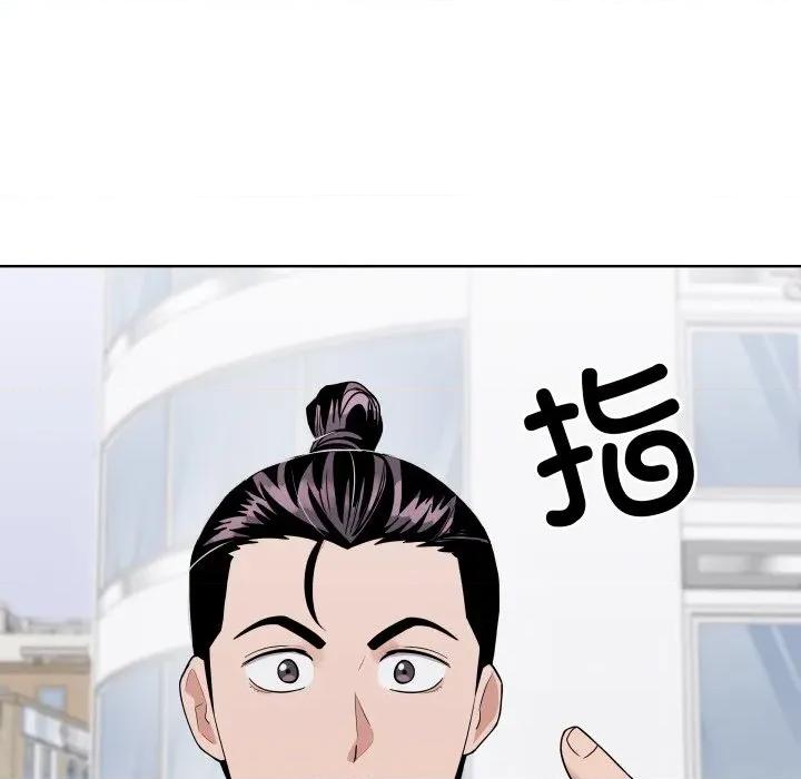 青鹤洞计划 青鹤洞计划-青鹤洞计划 第38话 第107页